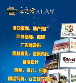 廣告設計制作一站式解決方案 燈箱、招牌與發光字等各類廣告需求